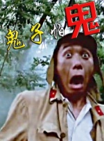 成人午夜在线观看